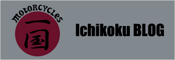 イチコクブログ